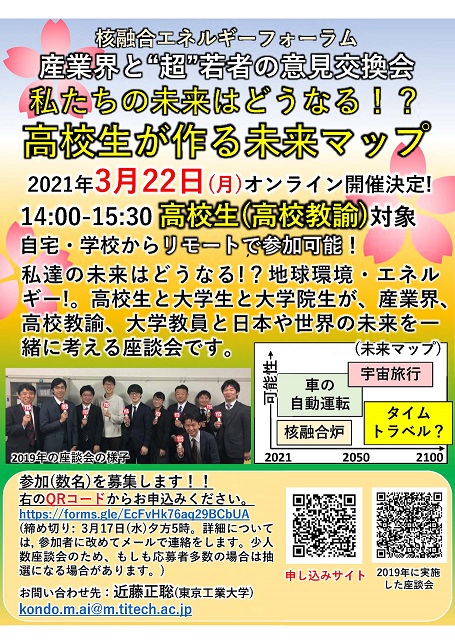 チラシ