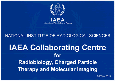 放医研に授与されたIAEA協働センターの指定プレート