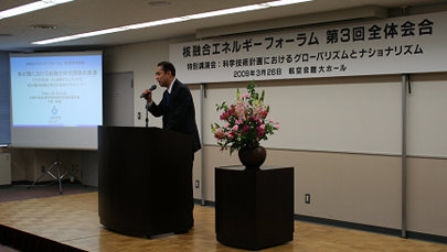 千原由幸 研究開発戦略官（文部科学省）の講演