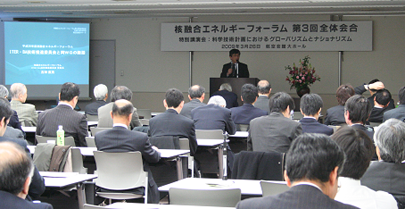 ITER・BA技術推進委員会報告：吉田直亮委員長