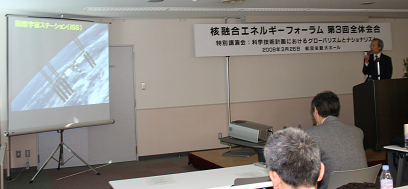 ISS計画： 山浦雄一 有人宇宙環境利用ミッション本部事業推進部長（講演当時，ＪＡＸＡ）