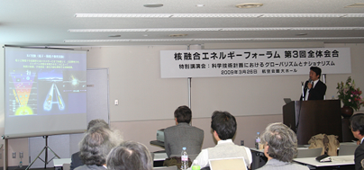 ILC： 山下了 素粒子物理国際センター准教授（東京大学）
