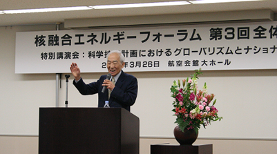 科学技術計画におけるグローバリズムとナショナリズム： 佐藤文隆議長