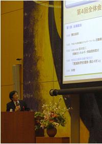 左）吉田直亮委員長：ITER・BA技術推進委員会の取り組み