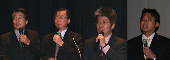 基調講演