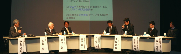 会場の様子
