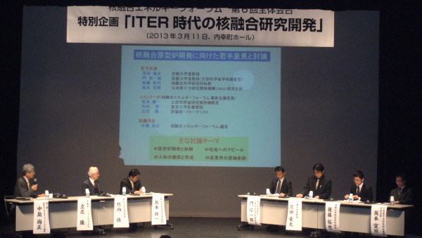会場の様子2