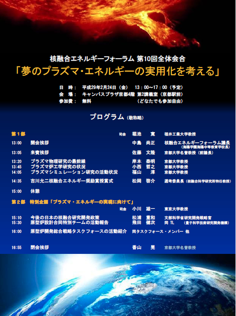 チラシ1