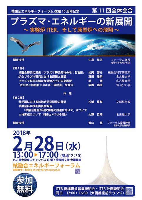 ポスター