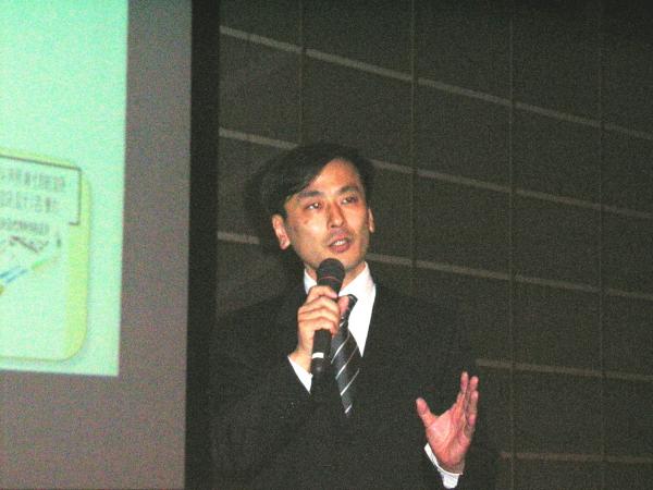 板倉 周一郎 文部科学省 核融合開発室 室長
