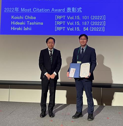 2025年4月12日に行われた授賞式の様子 右が田島英朗 主幹研究員