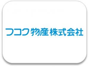フコク物産