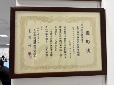 森川