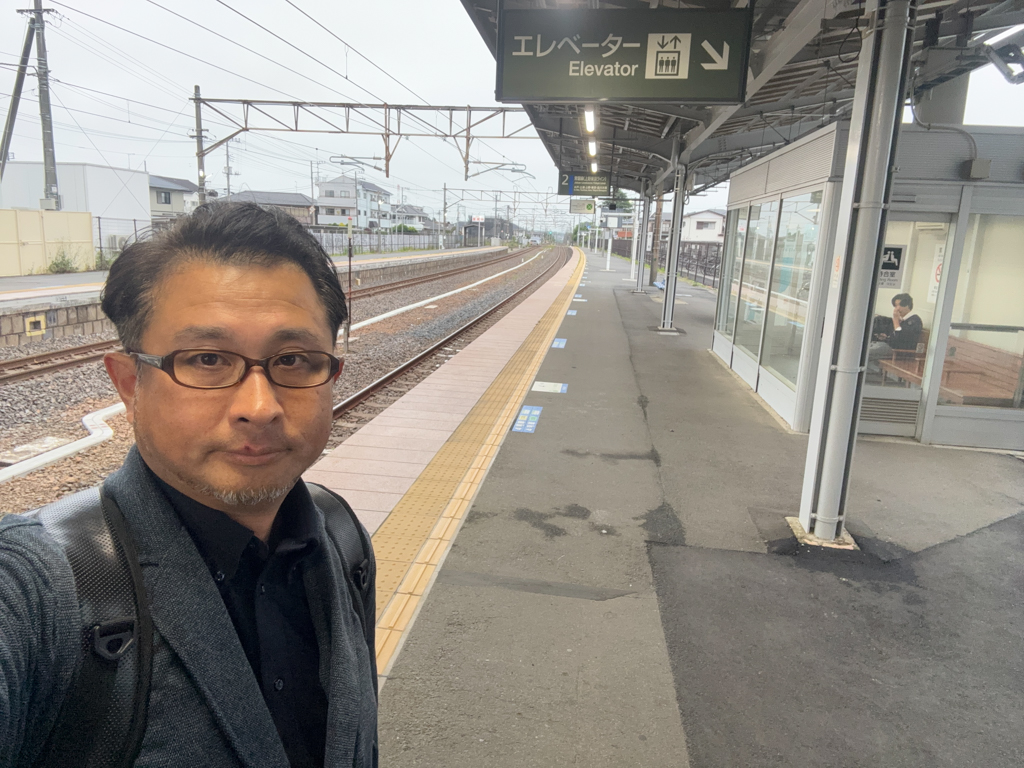 出発前駅のホームに立つ様子