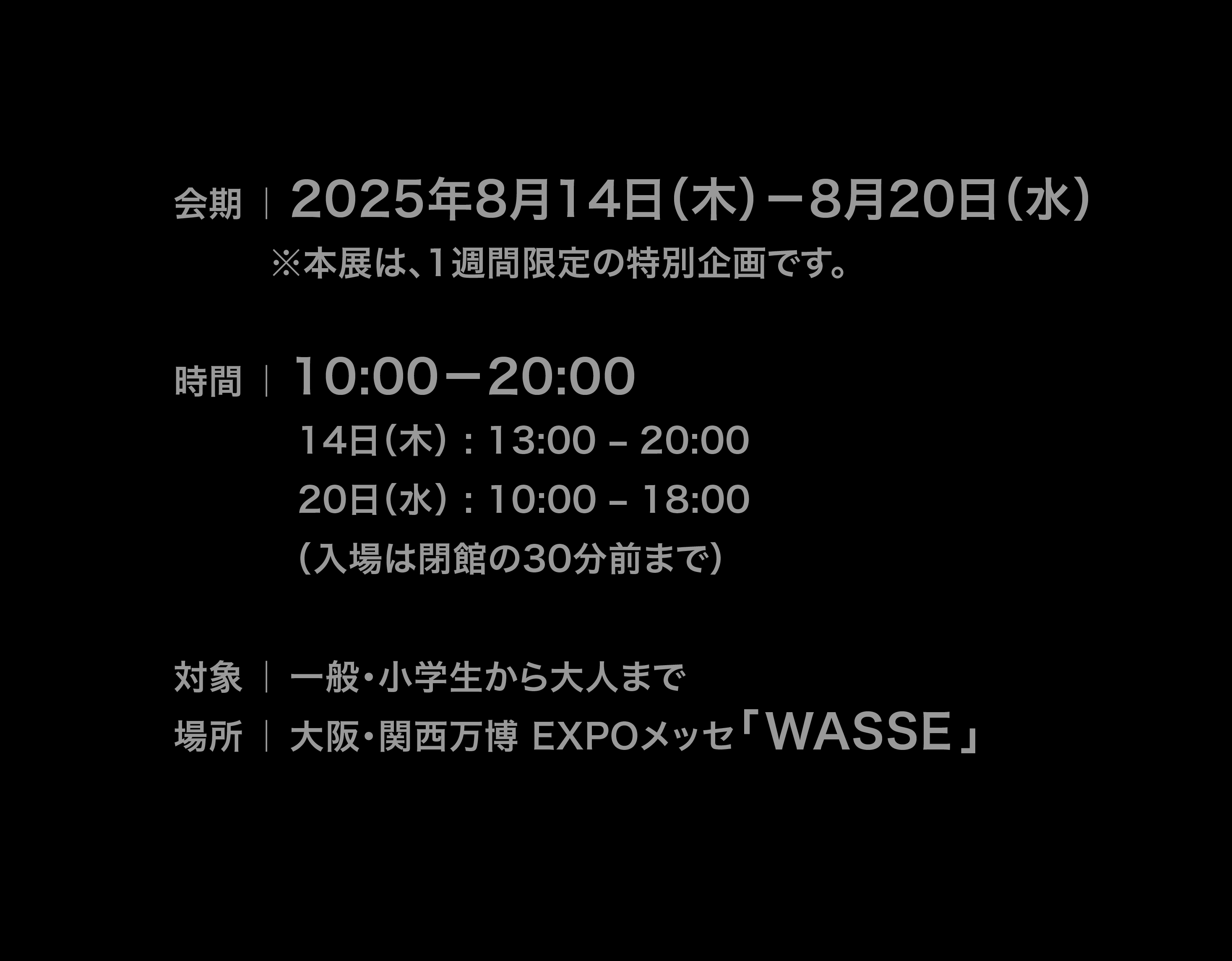 info