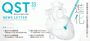 NEWS LETTER 2025 Apr No.33