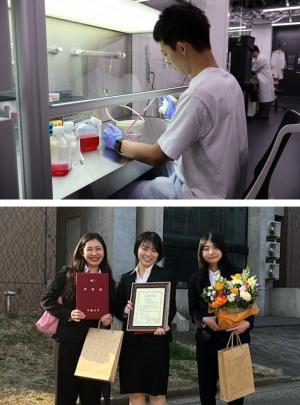 学位取得