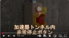 ボタン