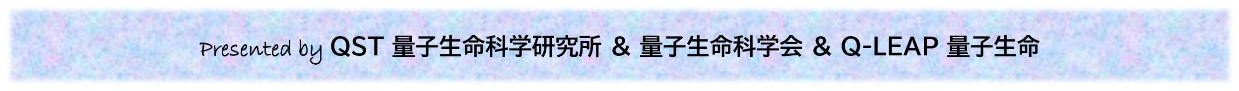 クレジットバナー
