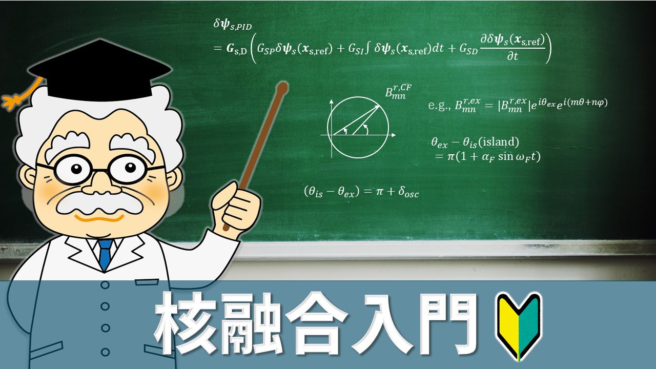 入門