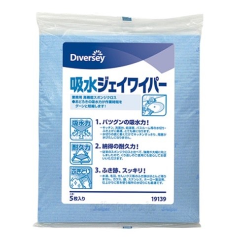 吸水ワイパー