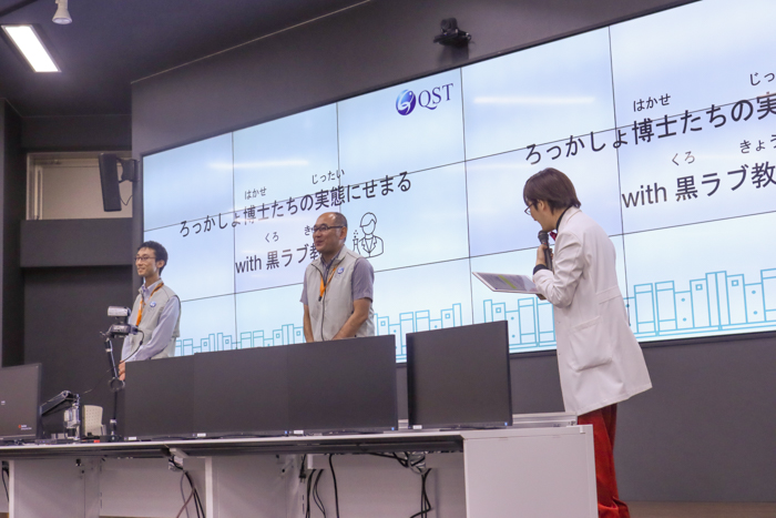 ろっかしょ博⼠たちの実態にせまる