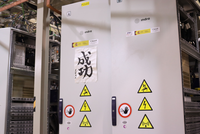 高周波を増幅させる装置
