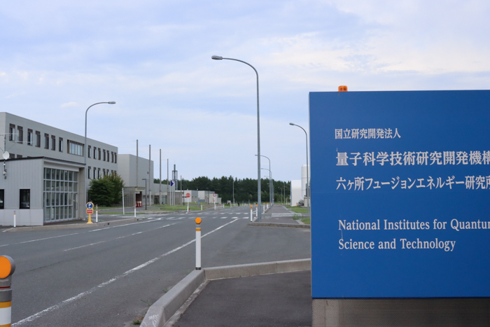 六ケ所研入口の様子
