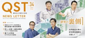 NEWS LETTER 2025 Oct No.34