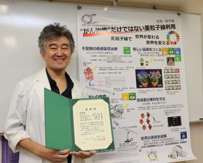 白衣を着た男性