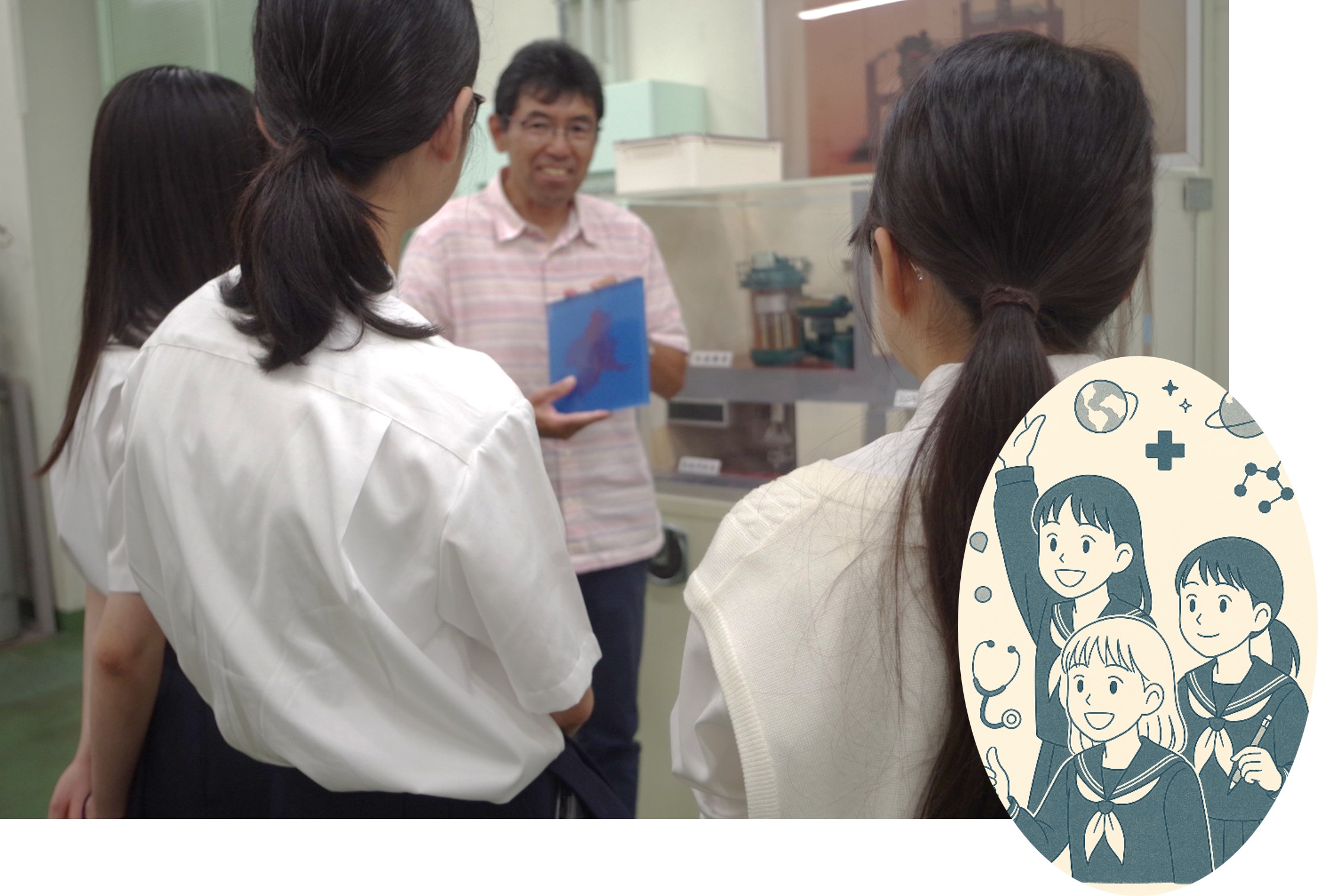 リケジョ中学生、高崎研にやってきた