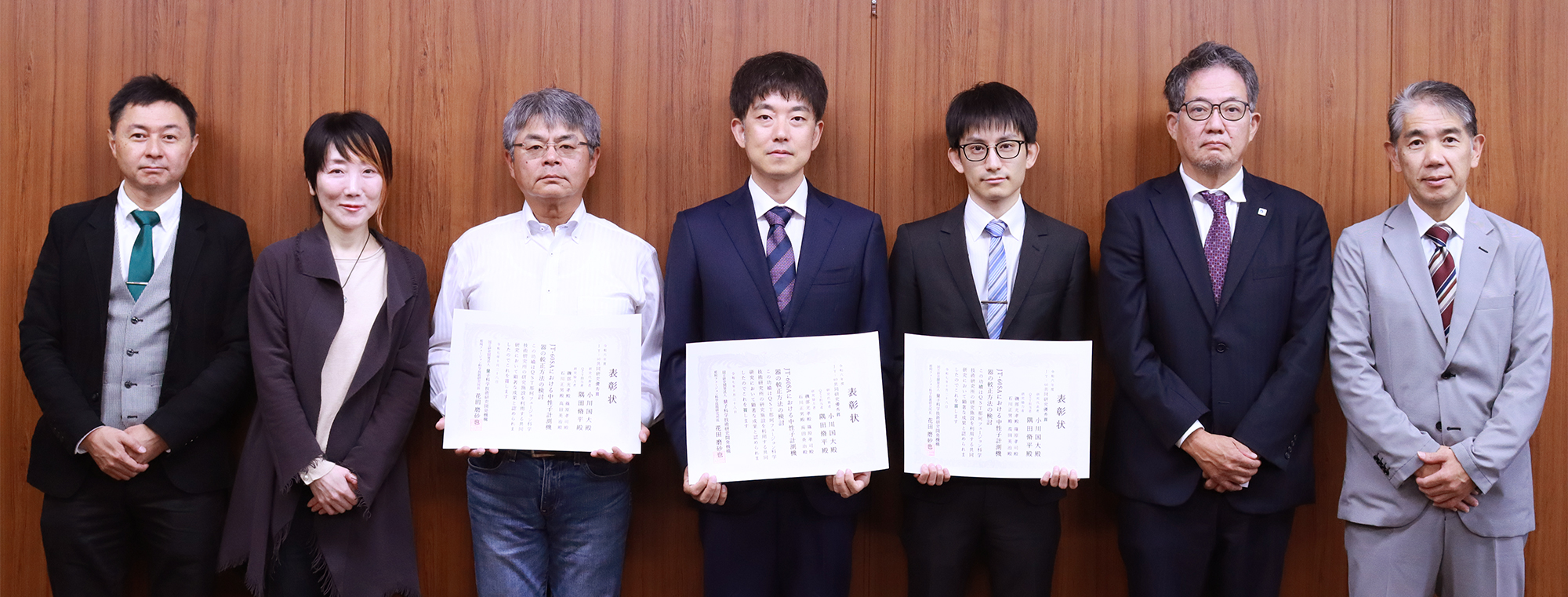 令和6年度JT-60共同研究優秀賞