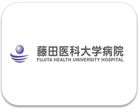 藤田医科大学病院