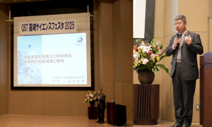 QST高崎量子技術基盤研究所長 箱田照幸