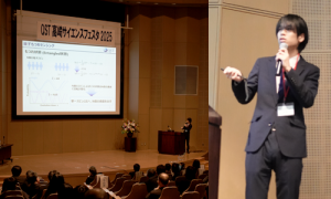 量子材料機能化グループ 木村晃介