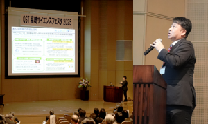 量子センシング応用技術グループ 宮脇信正