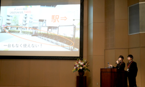 高校生科学研究発表2