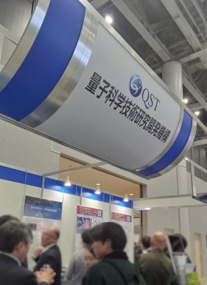 出展ブースの様子