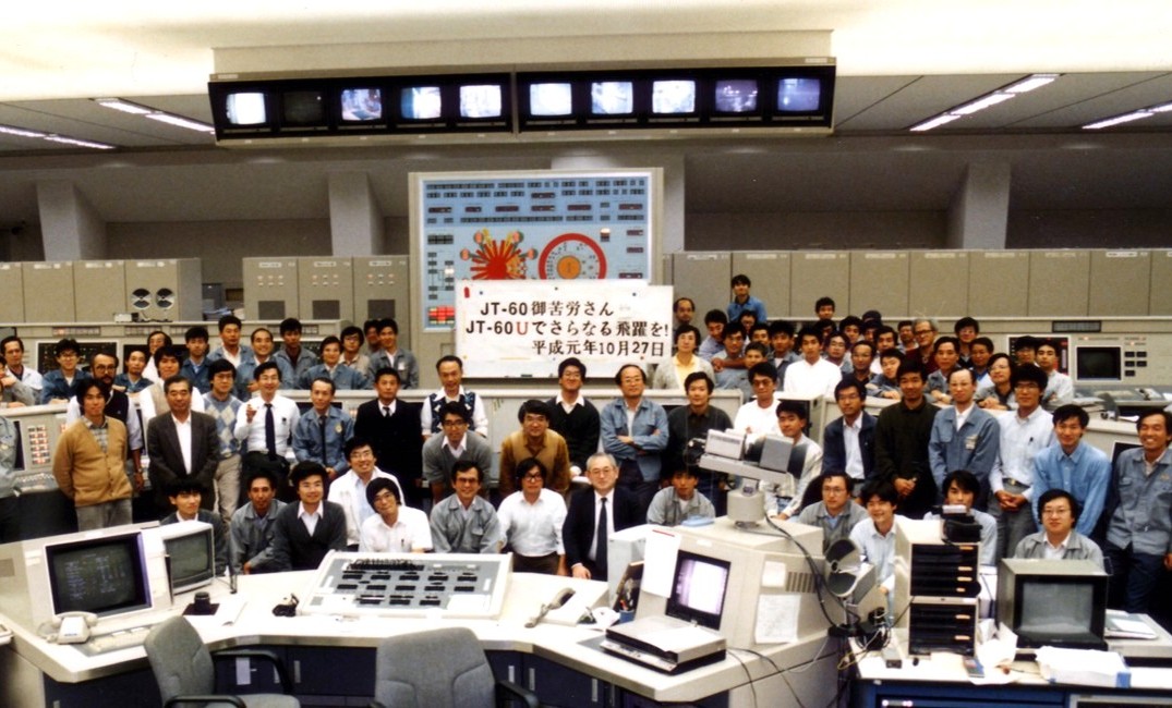 核融合研究開発の歩み