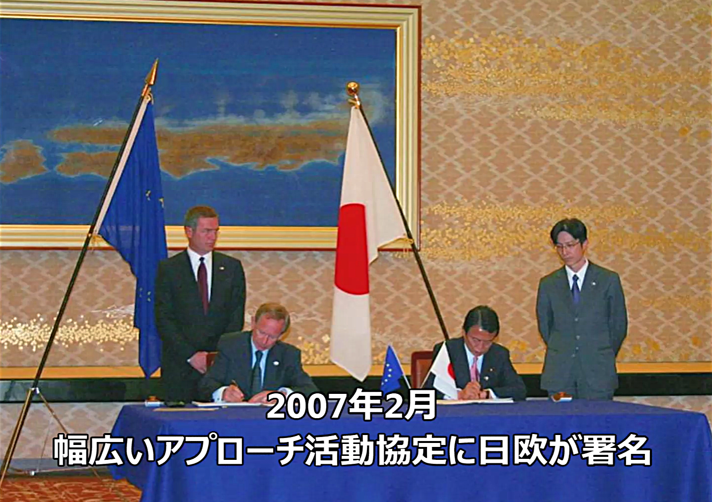 核融合研究開発の歩み