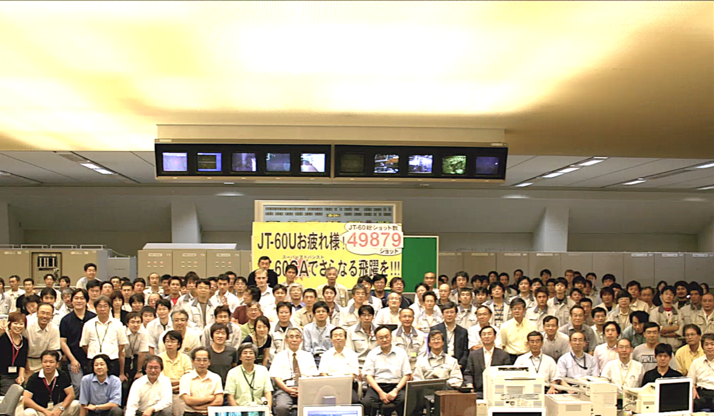 核融合研究開発の歩み