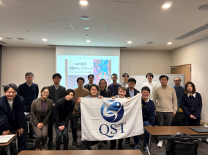 QST若手連携ネットワークキックオフミーティングin播磨