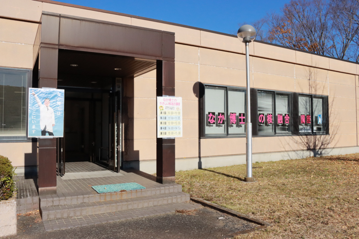 なか博士の核融合講座の会場