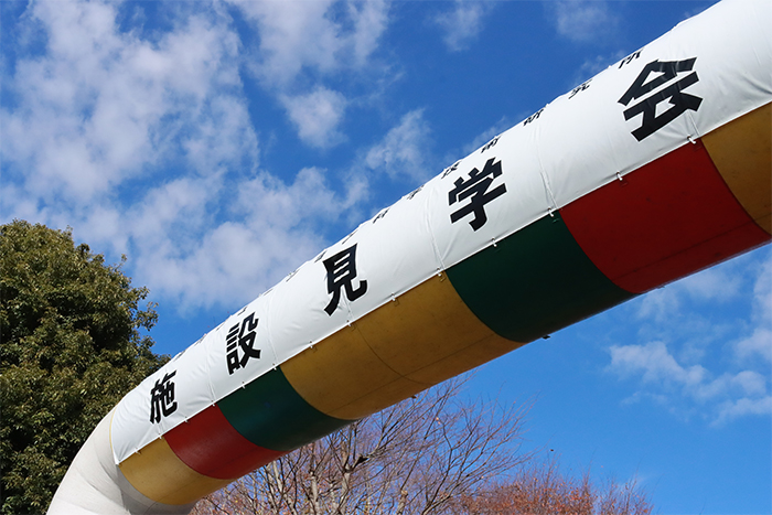 入口のウェルカムゲート