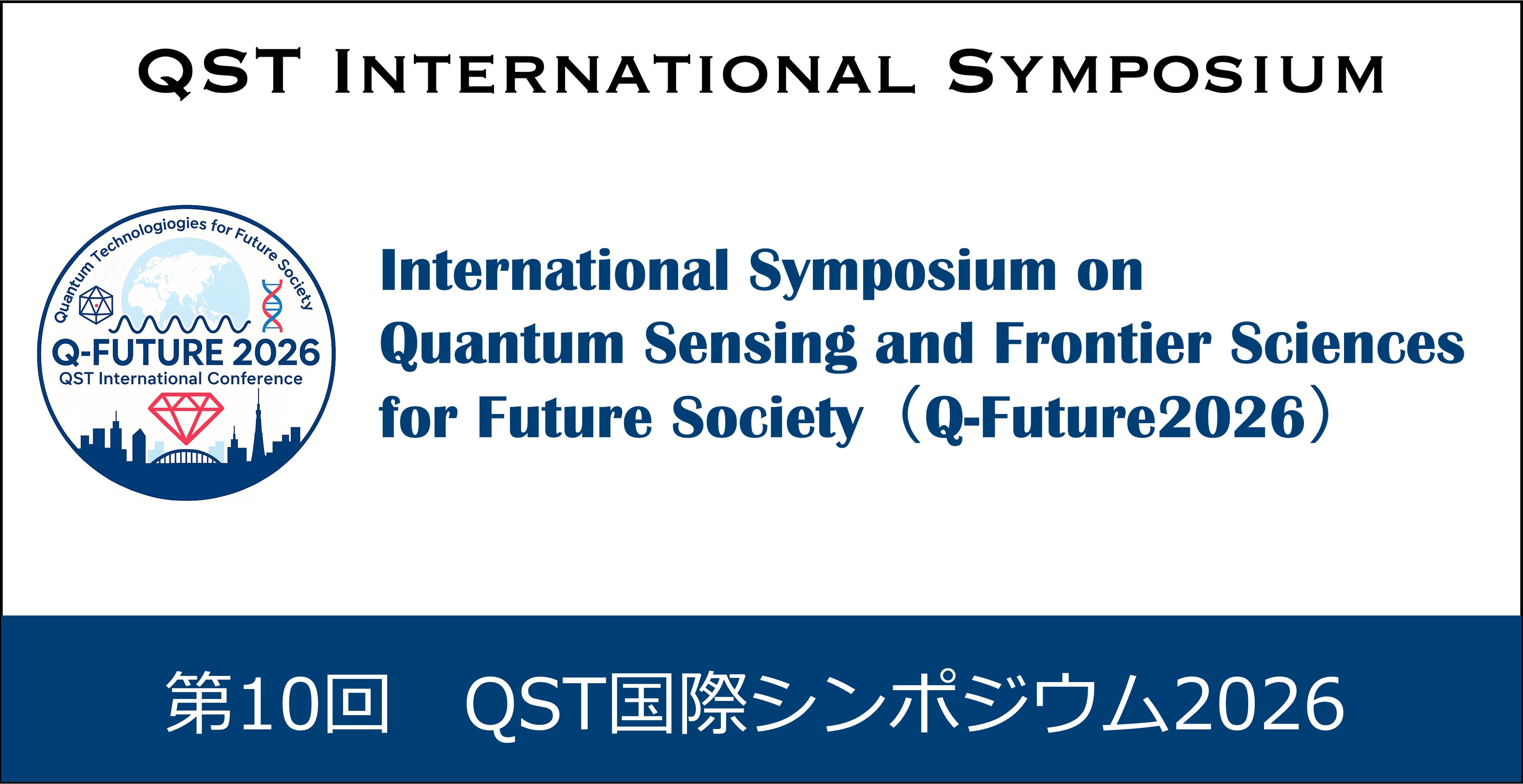 The 10th QST International Symposium