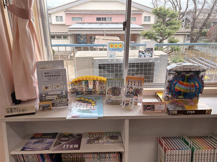 額田小学校