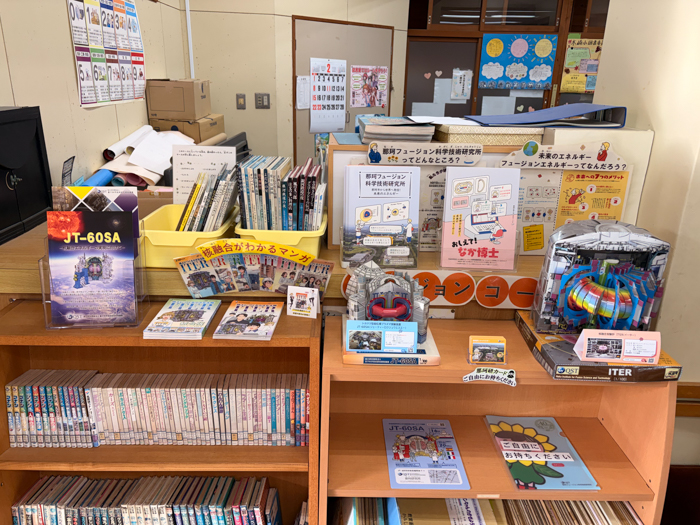 木崎小学校