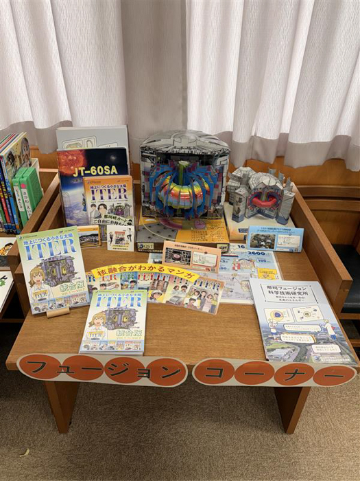 横堀小学校
