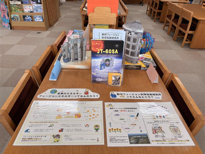 那珂市立第一中学校