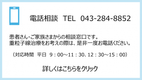 相談